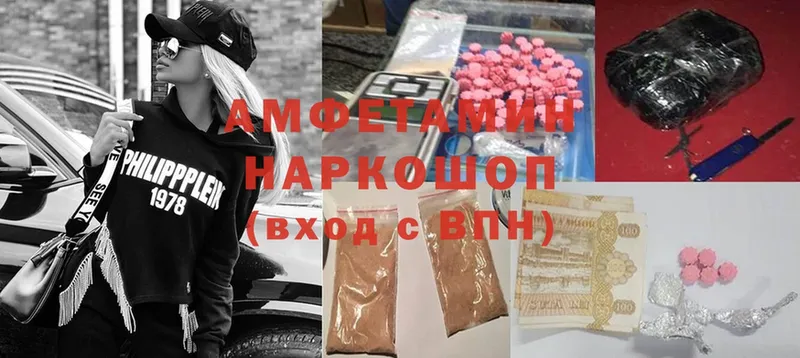 Купить наркотики цена Балей ГАШИШ  blacksprut как войти  Мефедрон  Бошки Шишки 