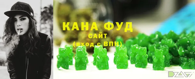 Cannafood марихуана  сколько стоит  Балей 