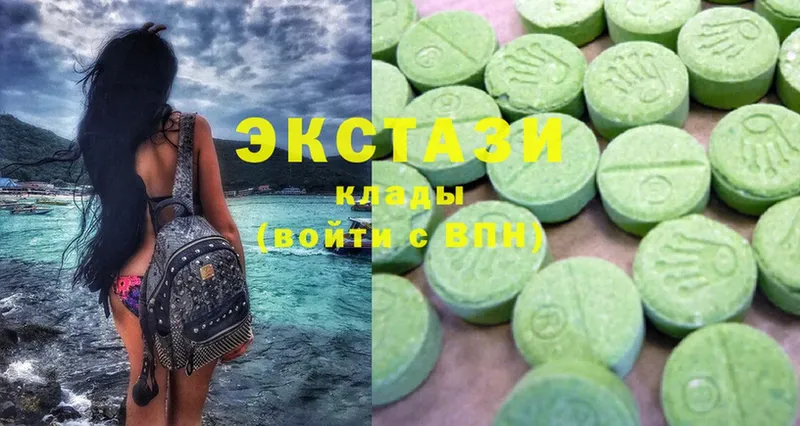 Экстази MDMA  Балей 