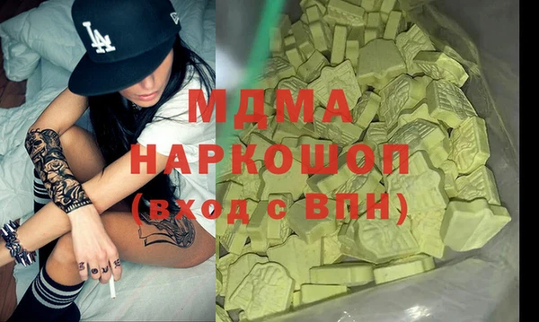 spice Абинск