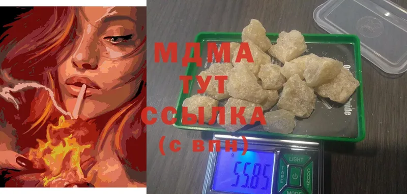 MDMA VHQ  Балей 